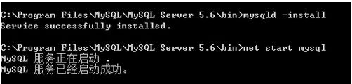 win下mysql的安装，配置及操作_问题 _10