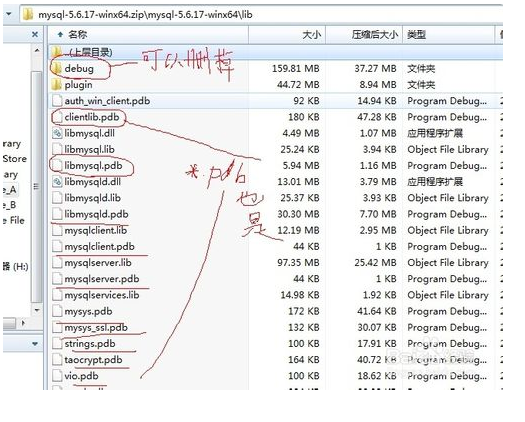 win下mysql的安装，配置及操作_服务_12