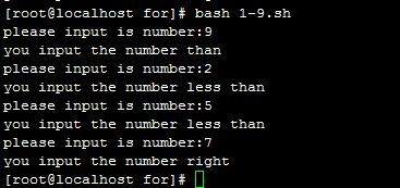 bash 的过程式和循环式编写_bash_10