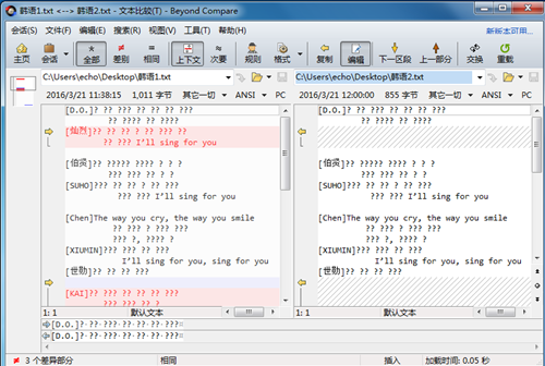 Beyond Compare 怎样进行韩文比较_文本比较