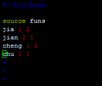 bash的函数_函数_06