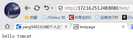 tomcat基础应用详解_详解_07