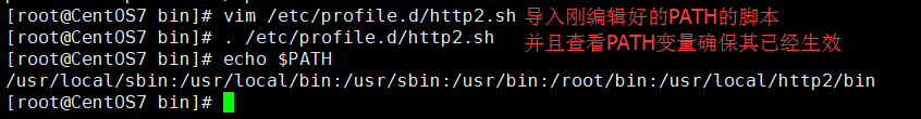 8.23_Linux软件包管理之编译程序包安装_linux_27