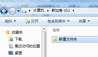 RedHat 6 配置iSCSI服务_redhat_14