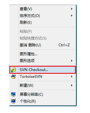 Tortoise SVN系列：（2）使用_软件测试_05