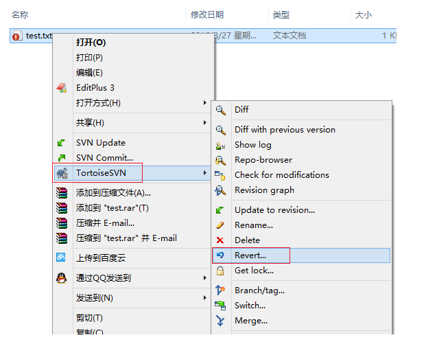 Tortoise SVN系列：（2）使用_SVN_06