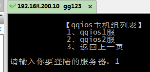 Python修改paramiko模块开发运维审计保垒机_保垒机_06