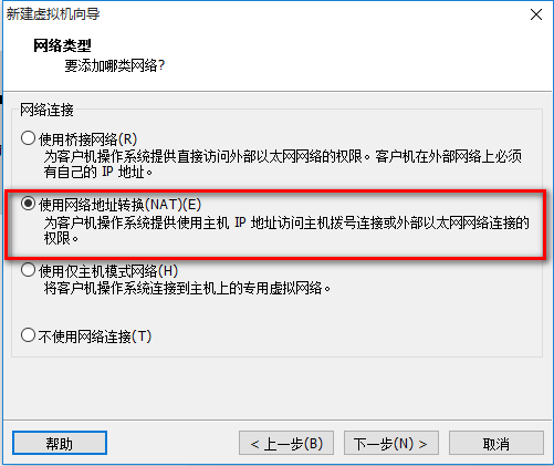 VM Workstation虚拟机最小化安装centos6.5_Linux_08