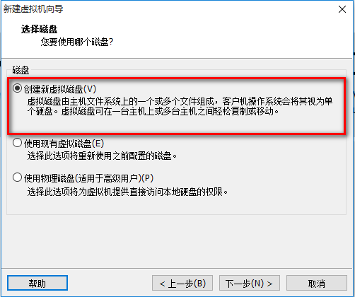 VM Workstation虚拟机最小化安装centos6.5_Linux_11