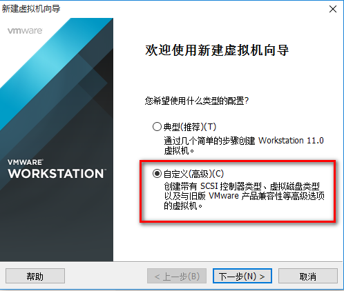 VM Workstation虚拟机最小化安装centos6.5_Linux