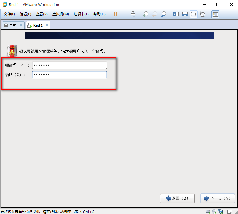 VM Workstation虚拟机最小化安装centos6.5_Linux_24