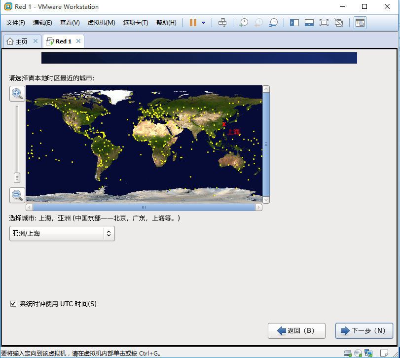 VM Workstation虚拟机最小化安装centos6.5_Linux_23