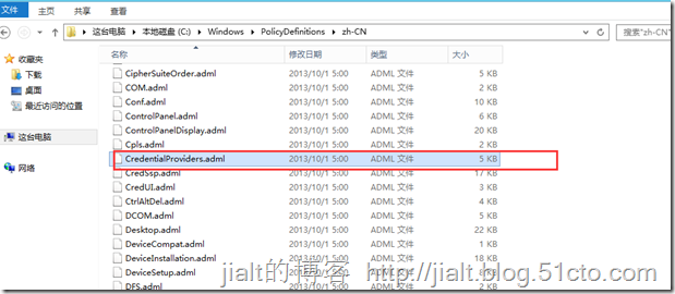 Windows 10 1607（周年更新）后加入域无法使用WIndows Hello解决方法_style_05