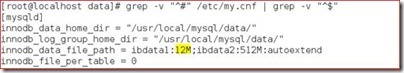 MySQL 架构组成--物理文件组成 for mysql6.7.13_源代码_46
