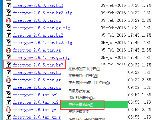 基于CentOS 6.8平台最新源代码包编译安装LNMP环境搭建（Nginx+MySQL+PHP）_mysql_03