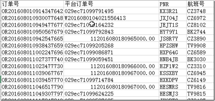 EXCEL表数据导入到ORACLE数据库中_EXCEL表数据导入到ORACLE数据库_02