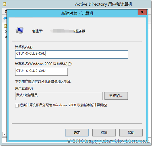 Windows Server群集感知更新（CAU）-下_Cluster_05