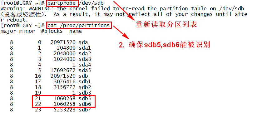 2016-9-6 limux基础学习——RAID及mdadm命令_mdadm_07