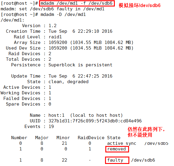 2016-9-6 limux基础学习——RAID及mdadm命令_mdadm_13