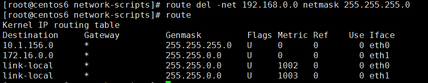 9.2_Linux网络管理之网络配置管理和子网划分_子网划分_33