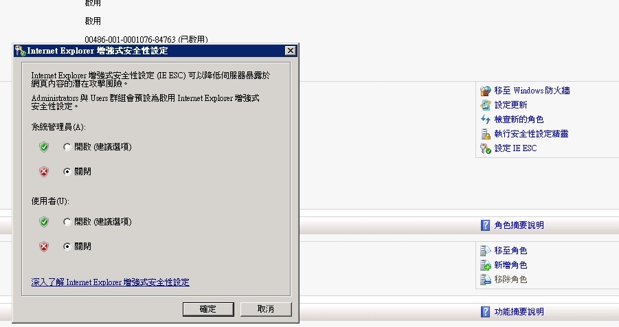 Vmware 后台下Citrix Xendesktop 7.6实战篇之三 许可证服务器安装配置及证书导入_xendesktop_04