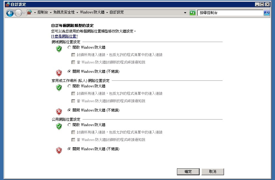 Vmware 后台下Citrix Xendesktop 7.6实战篇之三 许可证服务器安装配置及证书导入_vmware_06