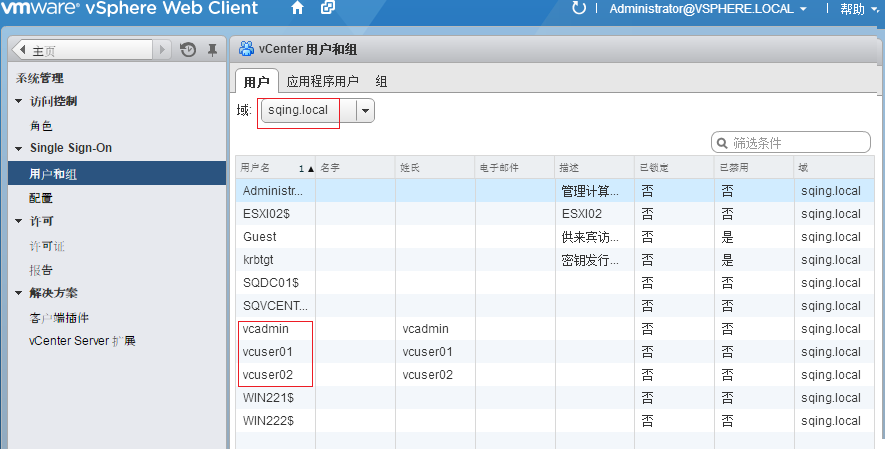 vSphere部署系列之11——vCenter权限管理_角色_09