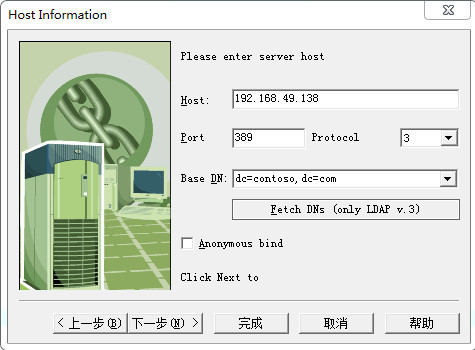 Openldap导入数据（四）_openldap_14