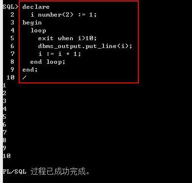 Oracle系列：（28）PLSQL_Oracle_07