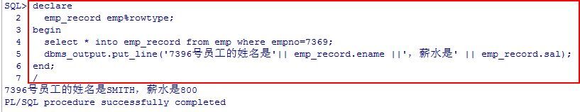 Oracle系列：（28）PLSQL_oracle_04