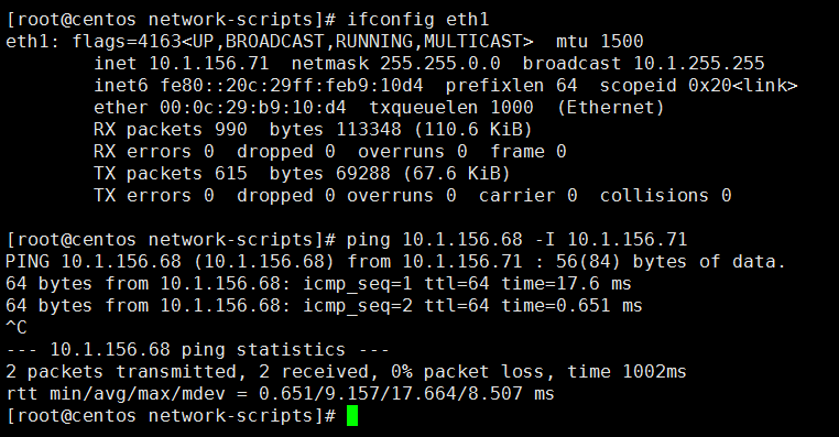 9.6_Linux网络管理命令的使用_linux_27