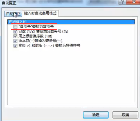 Visio 2013——专业架构图实战应用_Visio_02