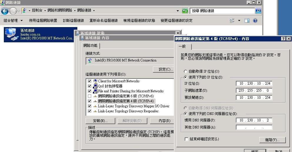 Vmware 后台下Citrix Xendesktop 7.6实战篇之四SQL数据库安装部署_SQL