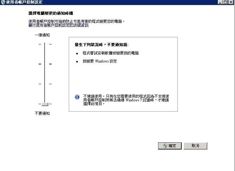 Vmware 后台下Citrix Xendesktop 7.6实战篇之四SQL数据库安装部署_citrix _05