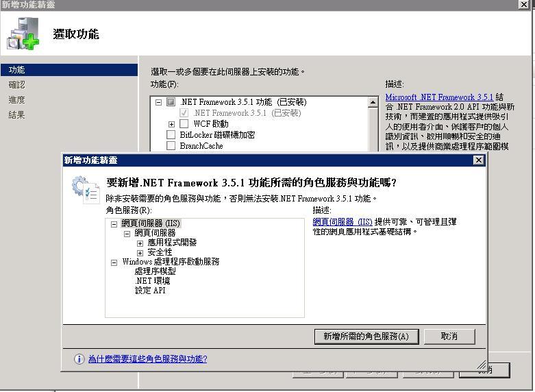 Vmware 后台下Citrix Xendesktop 7.6实战篇之四SQL数据库安装部署_SQL_07