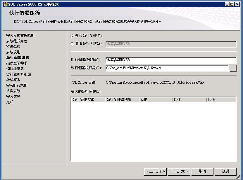 Vmware 后台下Citrix Xendesktop 7.6实战篇之四SQL数据库安装部署_citrix _18