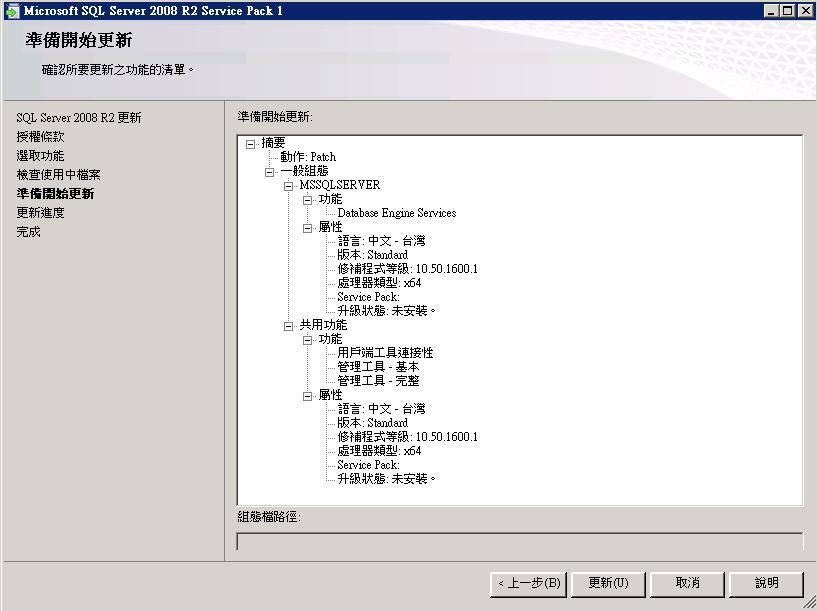 Vmware 后台下Citrix Xendesktop 7.6实战篇之四SQL数据库安装部署_citrix _28