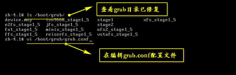 boot目录误删修复_boot_04