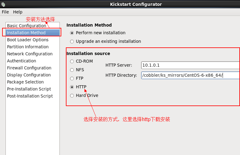 利用kickstart半自动化安装linux系统_管理程序_02