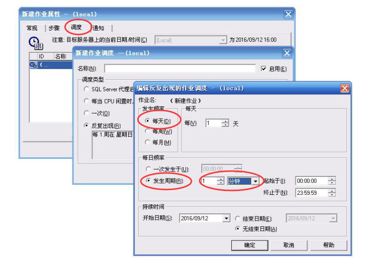 SQL Server同步数据到服务器oracle数据库中_oracle_05