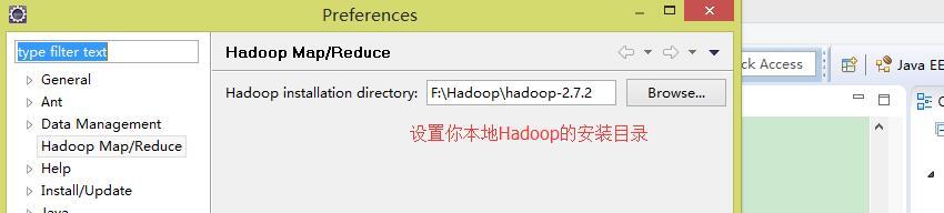 Windows8.1+Eclipse搭建Hadoop2.7.2本地模式开发环境_Hadoop_10