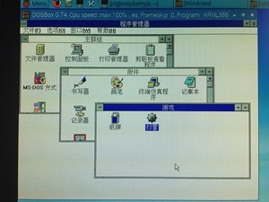 玩转树莓派——在树莓派上运行Windows 3.2_Windows_04