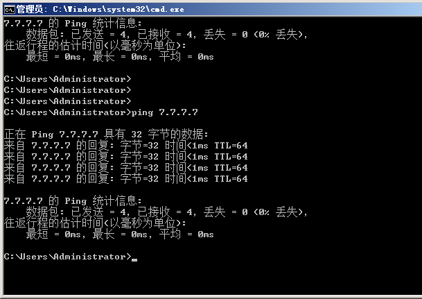 交换机互联配置(access  trunk)_access_04