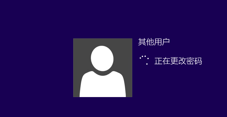 windows server 2012 r2 多元化密码策略_ 多元化密码策略_05