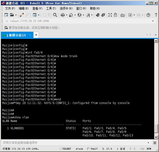 交换机互联配置(access  trunk)_access_02