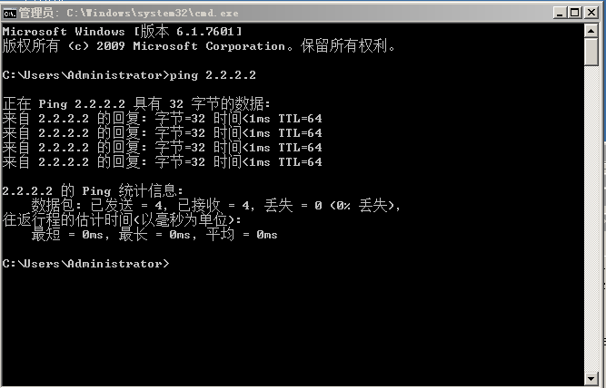 跨交换机实现VLAN_系统_07