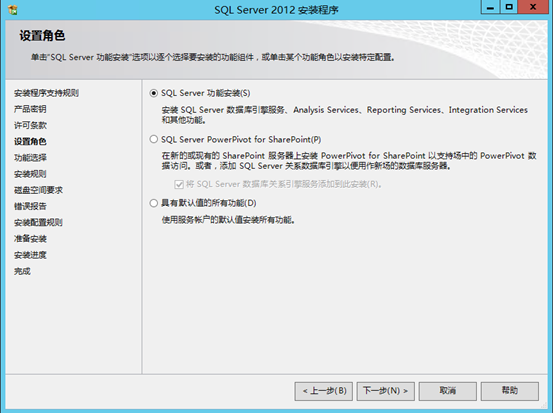 构建高可用的SQL群集-SQL Always ON_Always_07