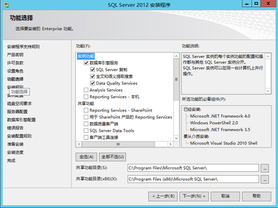 构建高可用的SQL群集-SQL Always ON_justify_08