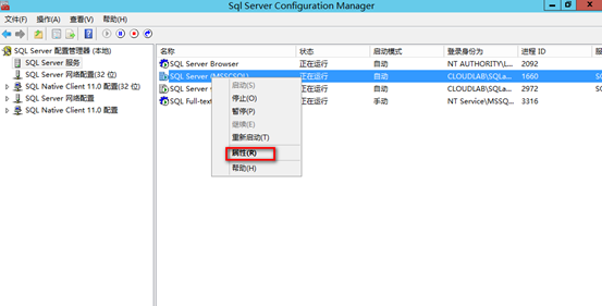 构建高可用的SQL群集-SQL Always ON_服务器_19