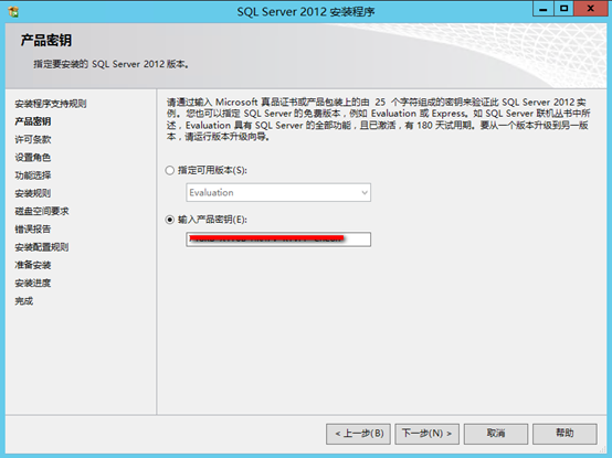 构建高可用的SQL群集-SQL Always ON_justify_05